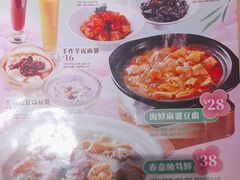 -避风塘(宝山万达店)