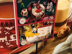 -DQ·蛋糕·冰淇淋(惠山万达店)