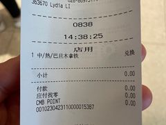 -星巴克(成都天府机场2店)
