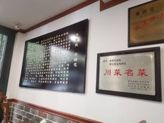 -双流老字号董蹄花(广场路店)
