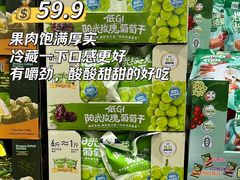 -山姆会员商店(邻瑞广场店)