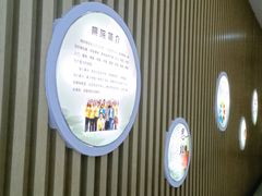 -吾悦广场(渭南店)