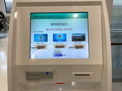 -上海市徐汇区口腔医院
