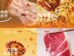 -万达广场(济南魏家庄店)