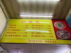-明月虾面(厦禾路店)