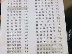 -精精化州糖水(港澳商业城店)