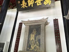-白鹿洞书院