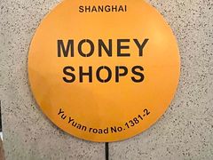 -Money Shops(愚园路店)
