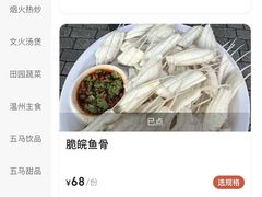 -五马集·海鲜·温州大牌档(黑金冠五马街十字路口店)