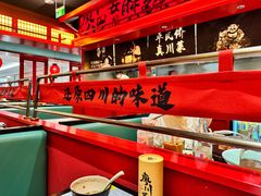 -廖川菜(八佰伴店)