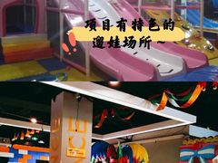-嘻哈欢乐场(华宇广场店)