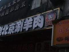 -赵氏盱眙十三香龙虾(蓝村店)