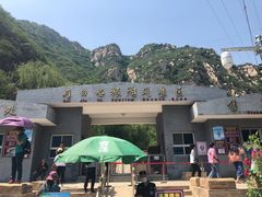 -碓臼峪自然风景区