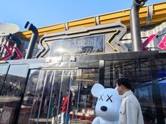 -移动谜城·大笨象密室逃脱(五棵松店)