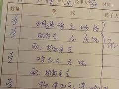 账单-太平馆西餐厅(北京路店)
