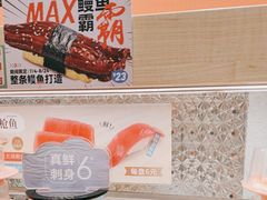 -争鲜回转寿司(太阳宫凯德PLUS店)