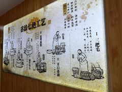 -德州扒鸡(十里堡店)
