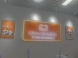 -洗脸熊·洗脸吧