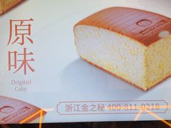 -南洋大师傅(昌平龙德广场店)