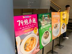 -79号渔船海鲜饭店(华强北店)