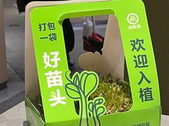 -海底捞火锅(吾悦广场店)