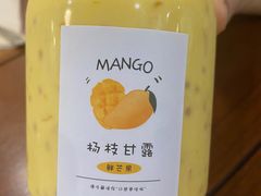 -侘寂甜品(自取店)