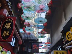 -歹街(金成店)