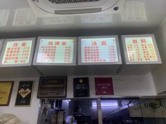-无名氏面馆(邮电路店)