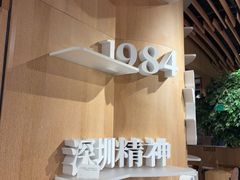 -覔书店(壹方城店)