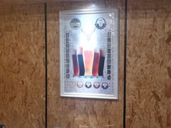 -蒙料·手把肉(望京店)