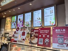 -Tims天好咖啡·贝果(凯德大峡谷购物中心店)