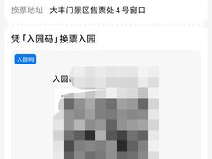 -增城大丰门漂流