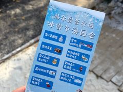 -HERRE·FARM 赫尔露营农场·团建聚会包场