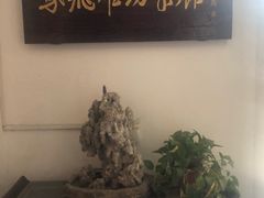 -辣子鸡背(九龙山店)
