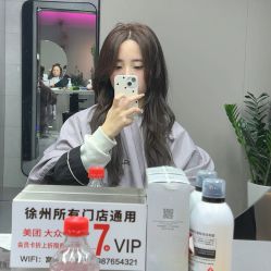 -宫铭烫发染发接发店