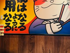 -弓二·烧鸟居酒屋(财富购物中心店)