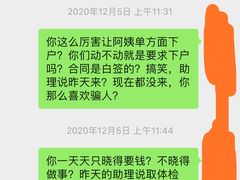 -好孕妈妈月嫂(重庆总店)