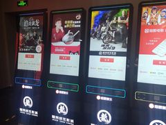 -上影国际影城(普陀绿地缤纷城店)