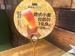 -肉串汪(西便门店)