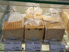 -香港麦道(博奥店)