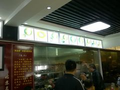 -裕兴记·三虾面(西北街总店)