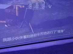 -梦东方未来世界航天主题乐园