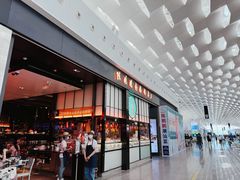 -陈鹏鹏潮汕菜(宝安机场T3航站楼店)