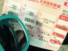 -左岸国际电影城(泉汇购物广场店)
