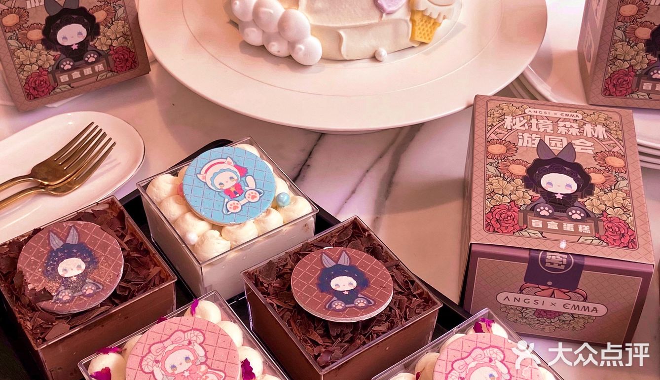 首家盲盒蛋糕‼️7种口味蛋糕！可爱天花板！一盒才28！