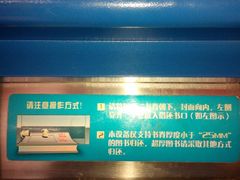 android_upload_pic-云南省图书馆