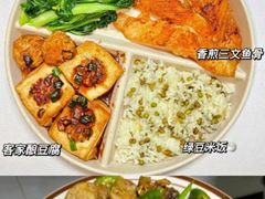 -WEGYMER健萌健身(雅颂居馆)