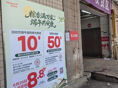 -华润万家(荔湾店)