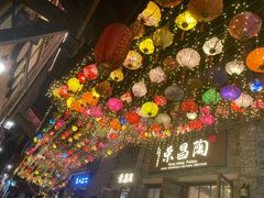 -重庆十八梯传统风貌区