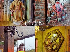 -城墙外BAR